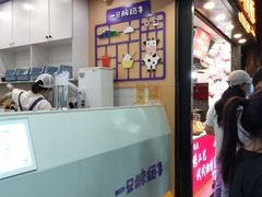 -一只酸奶牛(八一路店)