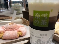 芝士金色山脉-奈雪的茶(国金中心店)