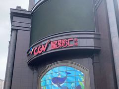 -盐城大有境(解放南路店)