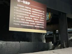 -鞍钢博物馆