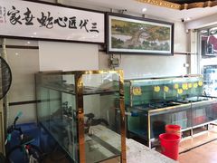-蚝专家