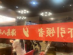 -海岛八号龙虾烧烤田鸡(蓝天路总店)
