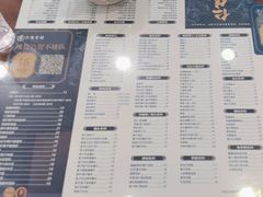 -仁信老铺(华盖路店)