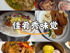 -汤城小厨•粤菜•靓汤(金宝街店)