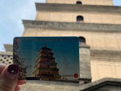 -大慈恩寺(大雁塔)