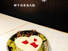 爱心鲜豆腐-牛人日志·鲜牛肉骨汤火锅(万科里瑧店)