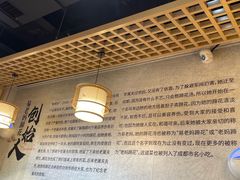 -易老妈蹄花.特色川菜(人民公园总店)