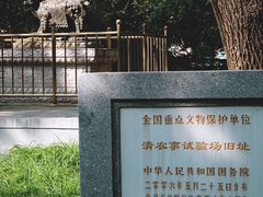 -北京动物园-畅观楼