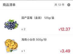 -世纪联华(临平邱山店)