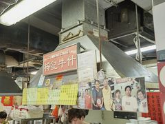 -梓记牛什(總店)