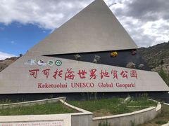 -可可托海景区