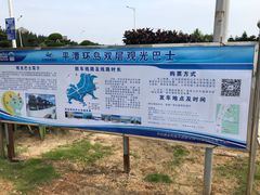 -龙凤头海滨浴场度假村-停车场