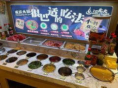 -江北北火锅馆·公路夜市(魏公村店)