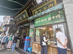 -永盛斋老刘家·传统泡馍(东关南街店)