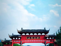 -雅安上里古镇