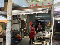 -锅贴大王南翔小笼(临沂二村店)