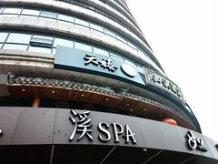 -天禧(西溪店)