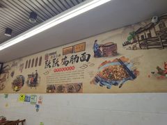 -跃跃鸡肠面(人民北路店)