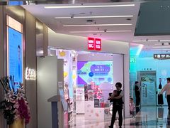 -福田卓悦INTOWN购物中心