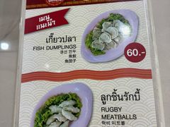 -榮泰米粉湯(Left Shop)