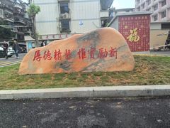 -福建省级机关医院体检中心