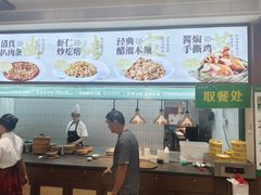 -紫光园(创始店)