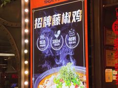 -炭舍干锅·烤鱼(扬名广场店)