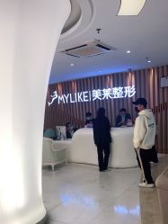 -深圳美莱医疗美容医院