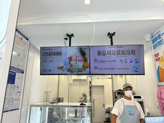 -白色日记·手作酸奶(麦凯乐店)