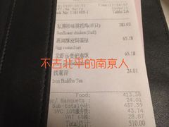 -广州富力丽思卡尔顿酒店·丽轩·粤菜