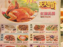 菜单-阿栋·绝版湛江鸡体验馆