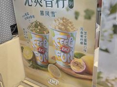 -DQ·蛋糕·冰淇淋(金鼎购物中心店)
