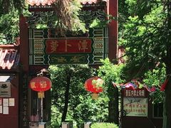 -萝卜潭瀑布群景区