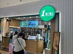 -1点点(大华第一坊店)