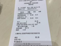 -Olé精品超市(苏州中心店)