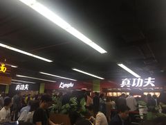 等位区-真功夫·原盅现蒸(琶洲会展A店)