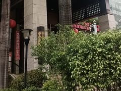 -福道
