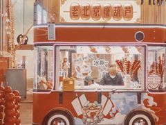 -王府井步行街