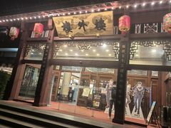 -楼外楼(西湖景区孤山路店)