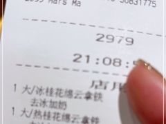 -星巴克(北京广渠门名敦道店)
