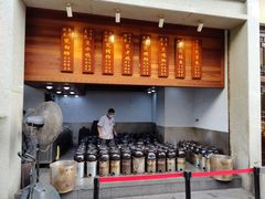 -农汤老店(顺联公园里店)