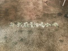 -Nectar One Cafe(勇烈路n1店)