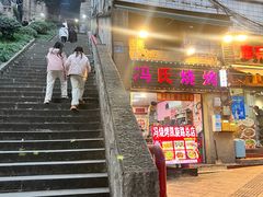 -冯烧烤(凯旋路总店)