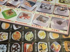 -爽爽王牌甜品(河背村店)