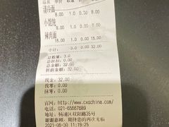 -蔡先生(双阳路店)