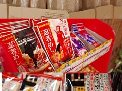 -DON DON DONKI(名珠城店)