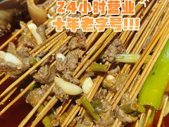 糖蒜牛肉-两角签串串香十一年老字号(机场路店)