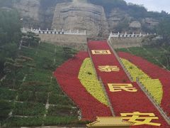 -蒙山大佛景区