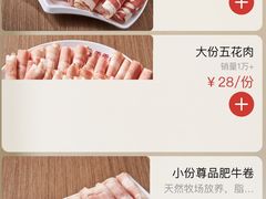 -季季红火锅(柳州广惠商业店)