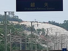 -韶关站